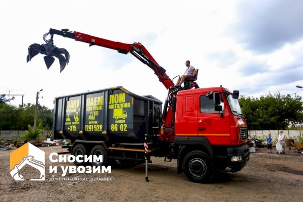 Прием металлолома, скупка и вывоз