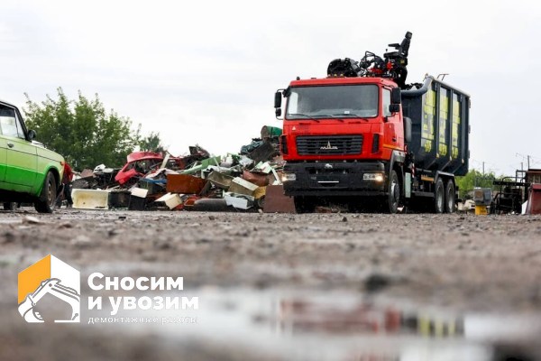 Прием металлолома, скупка и вывоз