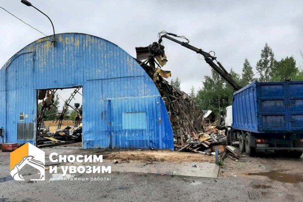 Снос зданий и сооружений
