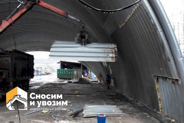 Снос зданий и сооружений