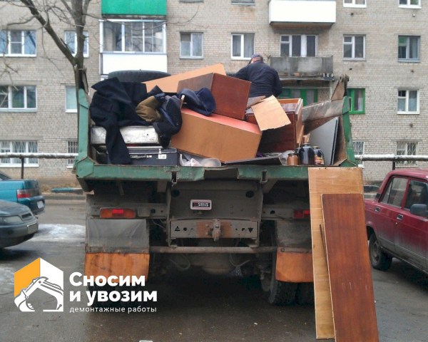 Вывоз и утилизация строительного мусора