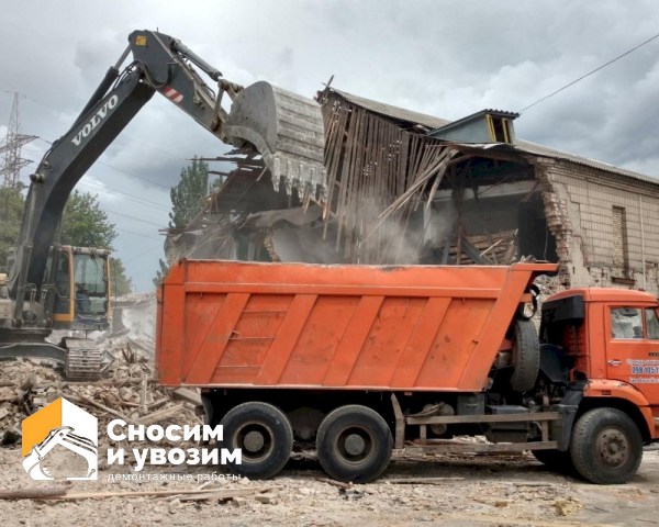 Вывоз и утилизация строительного мусора