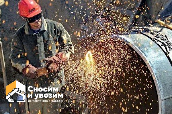 Демонтаж металлоконструкций